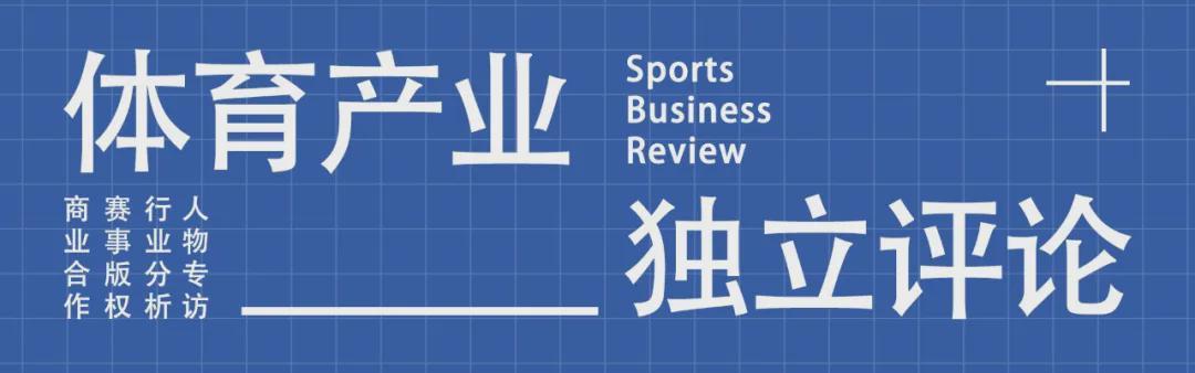 真人娱乐-昂跑出资1.8亿，为2038冬奥会作保